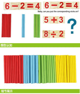 Jeu Éducatif de Calcul des Nombres en Bois, Jouet Puzzle pour l'Apprentissage des Enfants dès le plus Jeune Age, Comprenant des Bâtonnets, ZXH