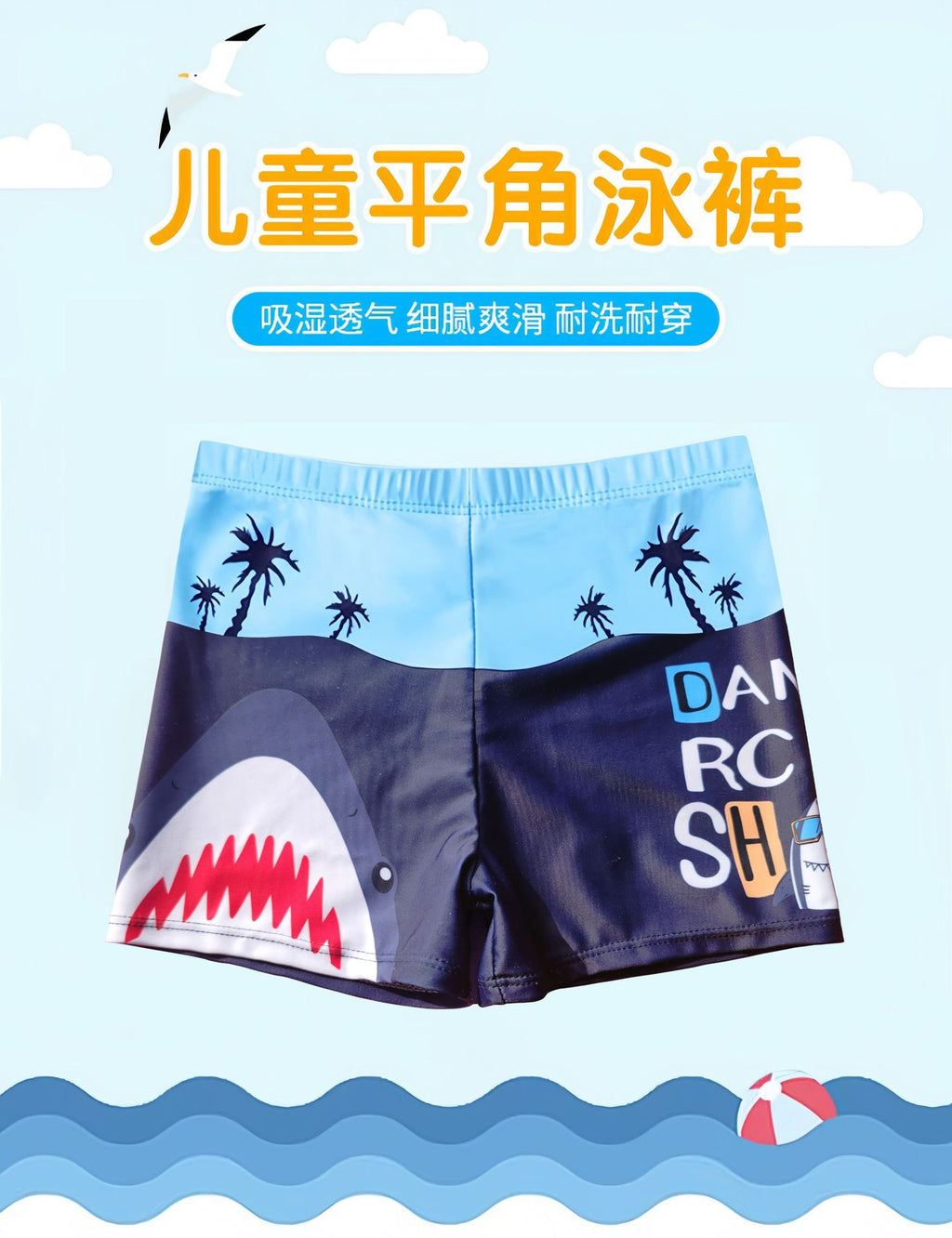 Maillot de Bain Garçon – Short Natation Cartoon Séchage Rapide | M à 3XL