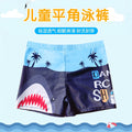 Maillot de Bain Garçon – Short Natation Cartoon Séchage Rapide | M à 3XL