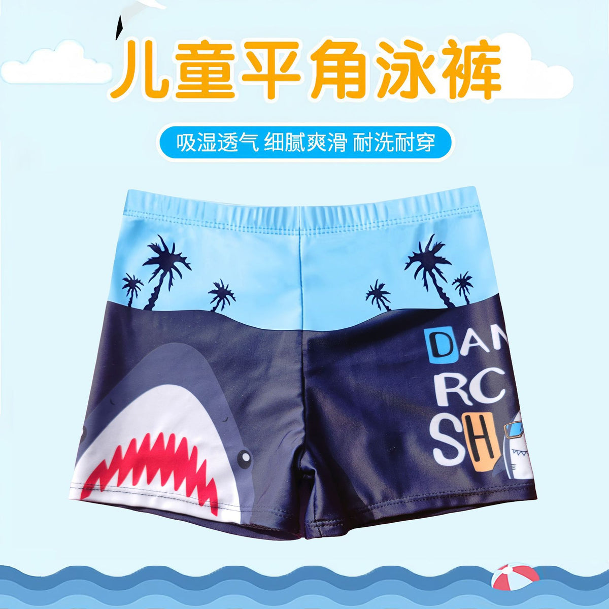 Maillot de Bain Garçon – Short Natation Cartoon Séchage Rapide | M à 3XL