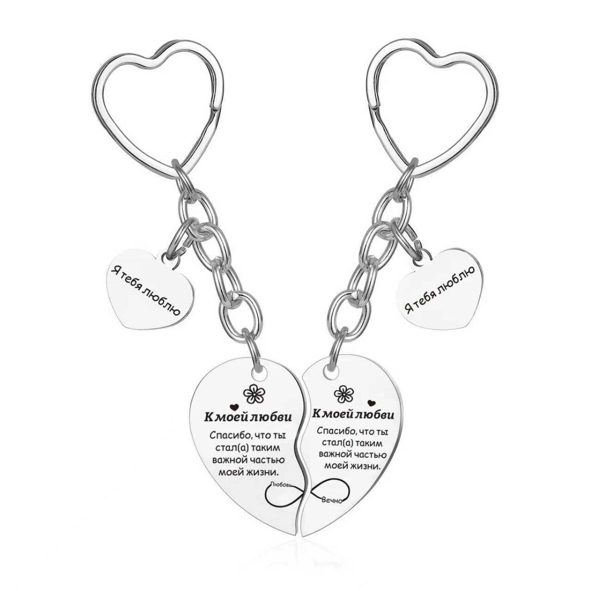 Porte-Clés Fête des Mères Gravé - Fleur Or Rose Pendentif
