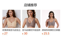 Cross-Border Bra Foreign Trade Women's Popular Seamless Wireless Comfortable Full-Cup Bra Amazon Hot Sale in Stock