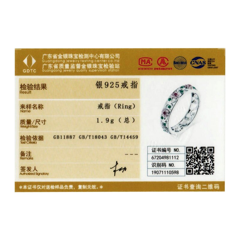 Bague Fleur Argent 925 Bisaer - Zircons Colorés